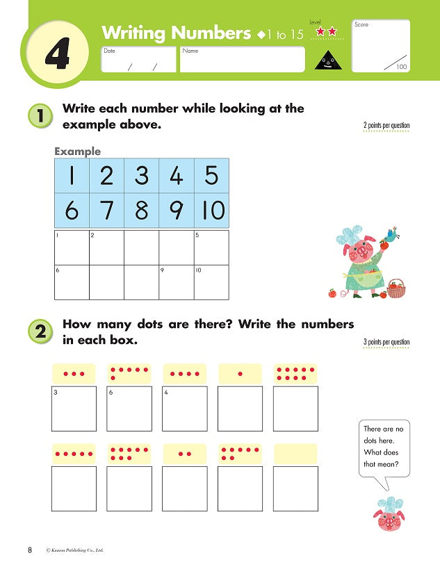 KUMON GRADE 1: ADDITION