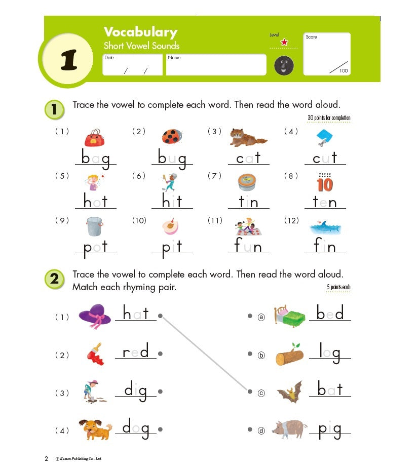 KUMON GRADE 1: WRITING