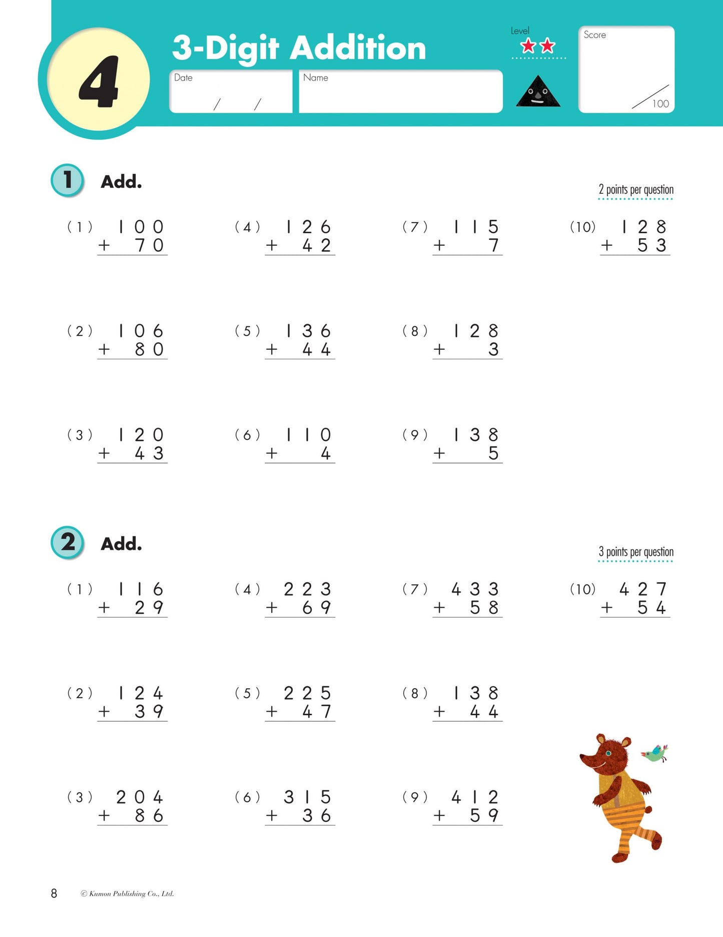 KUMON GRADE 3: ADDITION AND SUBTRACTION