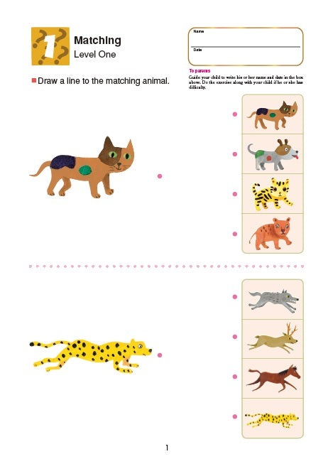 KUMON KINDERGARTEN & UP SAME & DIFFERENT