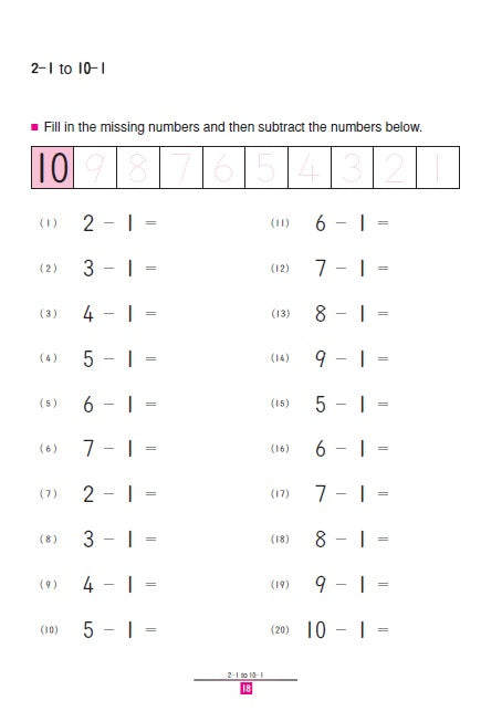 KUMON AGES 6.7.8 SIMPLE SUBTRACTION
