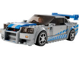 LEGO SPEED CHAMPIONS 2 FAST 2 FURIOUS NISSAN SKYLINE GT-R