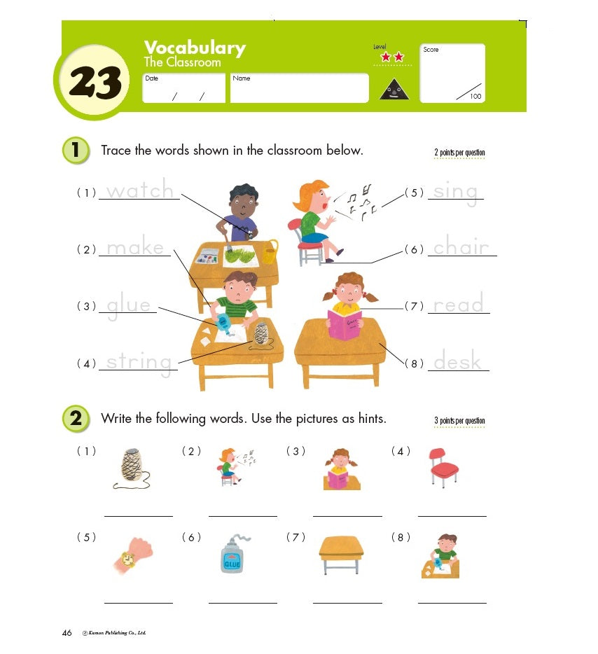 KUMON GRADE 1: READING