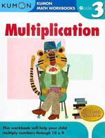 KUMON GRADE 3: MULTIPLICATION